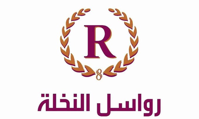 Jeddah Hotel | Budget-Friendly Stay at رواسل النخلة 1 with Breakfast