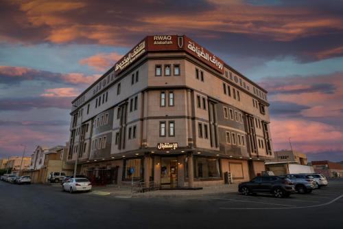 Jizan Apartment | RWAQ Hotel: Oceanfront Comfort with Family-Friendly Amenities