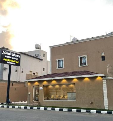 Taif Hotel | Experience Tranquility at منتجع حديقة الوسام - 4 Star Retreat