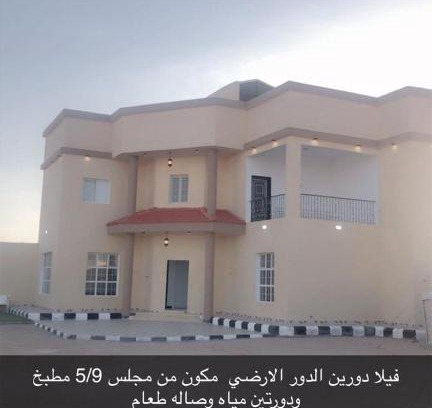 Eastern Province House | Discover شاليه جود: Family-Friendly Retreat Awaits You
