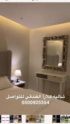 Buraydah Ski Chalet | Explore شاليه كلارا: Top-Rated Poolside Retreat