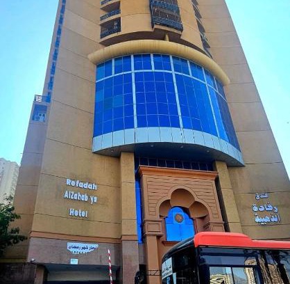 Mecca Apartment | Discover Family-Friendly Aparthotels in Makkah, Saudi Arabia