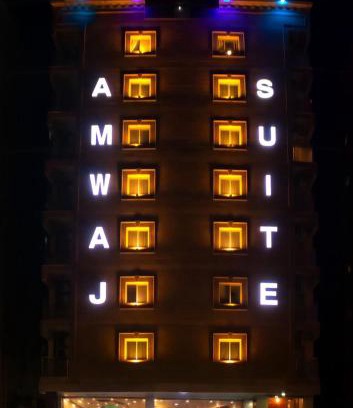 Al Jubail Apartment | Relaxing Oceanfront Serviced Apartments at أمواج للشقق المخدومة