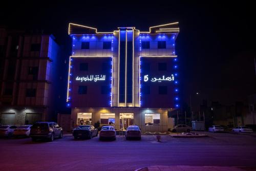 Riyadh Hotel | Family-Friendly Stay at Ahlin Suites 5 with Great Amenities