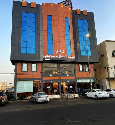 Ha'il Apartment | Explore Almasah Altaj Aparthotel - 4-Star Family-Friendly Stay