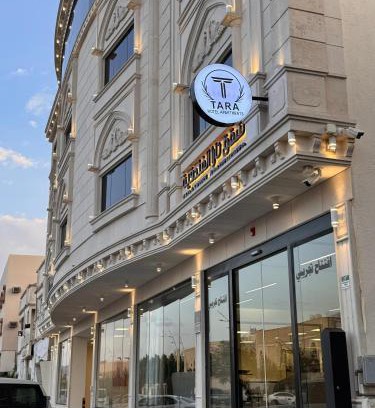 Nejran Apartment | شقق تارا الفندقية