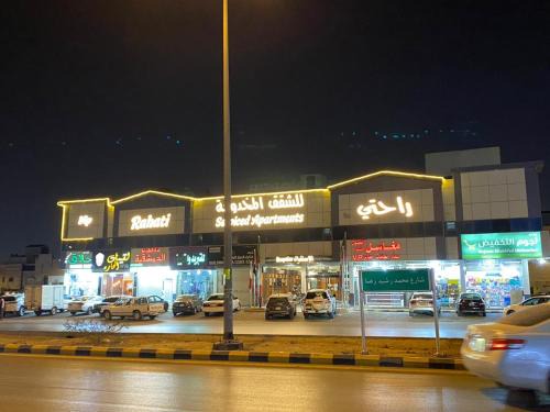 Al Aziziyah Apartment | شقق راحتي هنا 1