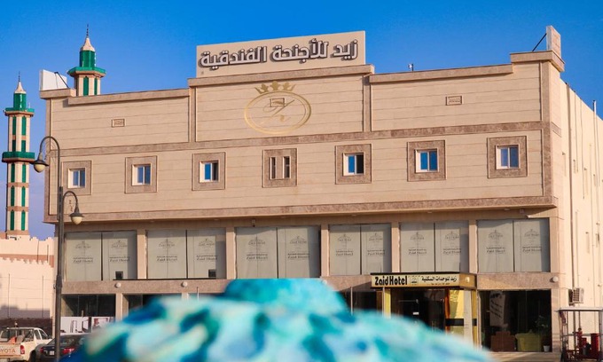 Turaif Hotel | Comfortable Zaid Hotel Suites with Family-Friendly Amenities