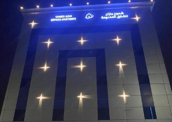 Jizan Hotel | Discover شموخ جازان للشقق المخدومة with Hot Tub Access