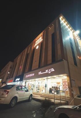 Taif Apartment | Explore شهد الثانية للشقق المخدومة with Family-Friendly Amenities