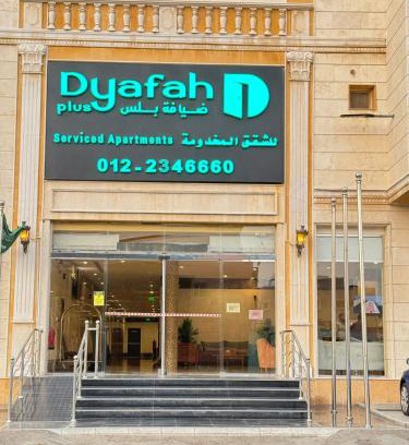 Al-Hamadaniyah Apartment | Comfortable Farha International 2 with Breakfast & Dining
