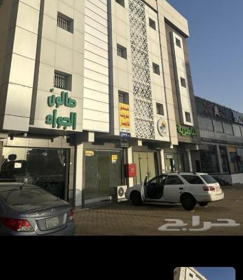 King Faisal Military City Apartment | Family-Friendly Stay at عند التمور الياسرية Hotel