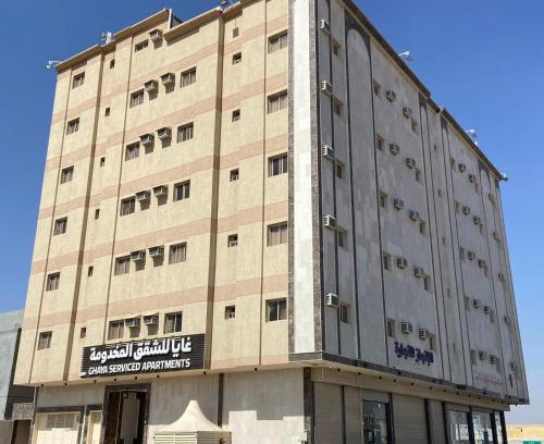 Tabuk Apartment | Cozy Apartments in Saudi Arabia with Family-Friendly Amenities