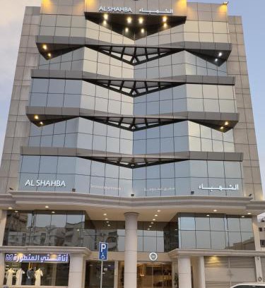 Jeddah Hotel | Explore Four Points Alshahba: A Top-Rated 4-Star Stay
