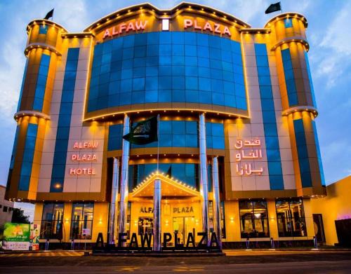 Sharurah Hotel | Relax at Hotel Alfaw Plaza with Hot Tub & Family Amenities