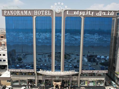 Khawr Maksar Hotel | فندق بانوراما Panorama Hotel
