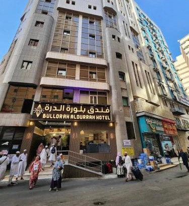 Mecca Hotel | فندق بلورة الدرة للخدمات الفندقية