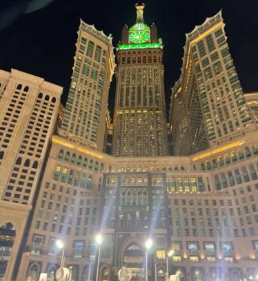 Makkah Province Hotel | فندق بولمان زمزم مكه