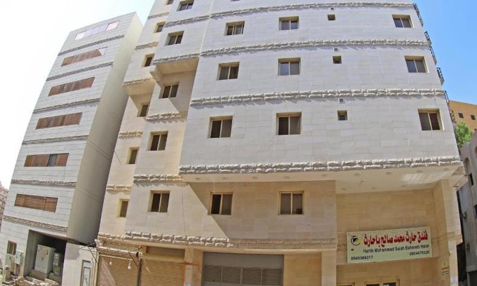 Mecca Hotel | Pet-Friendly فندق حارث محمد صالح باحارث القشله Awaits You