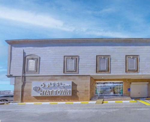 Umm Lajj Hotel | Family-Friendly Haven at فندق حياة تاون املج 1