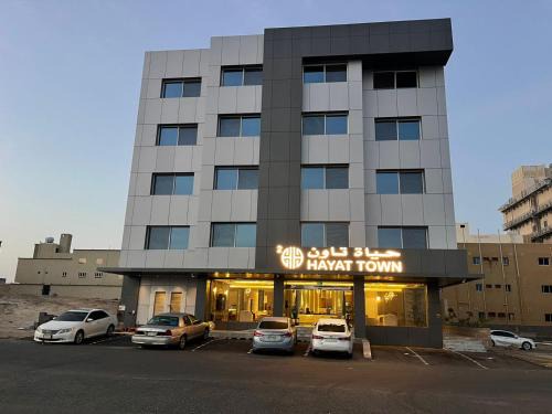 Umluj Hotel | Oceanfront Hotel Hayat Town 2: Family-Friendly Escape