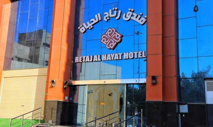 Mecca Hotel | Discover فندق رتاج الحياة: Top-Rated with Breakfast Included