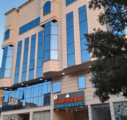 Al Aziziyah Hotel | Discover Comfort at فندق روائح المسك٣ - Pet Friendly Stay