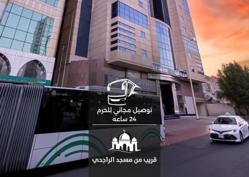 Mecca Hotel | فندق زاد القمة النسيم مكة