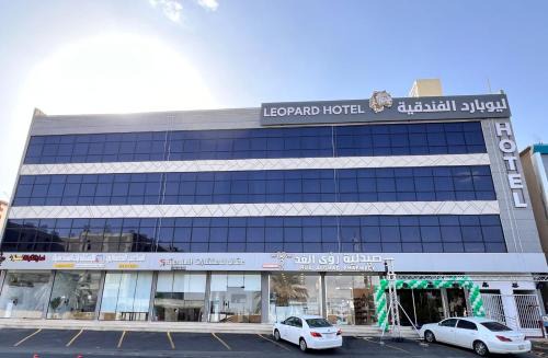 Nejran Hotel | فندق ليوبارد الفندقية Leopard Hotel