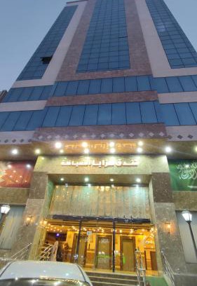 Mecca Hotel | Comfortable Stay at فندق مزايا الضيافة with Great Amenities