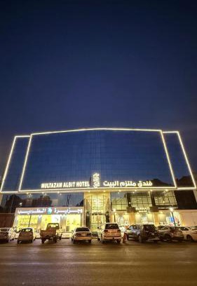 Mecca Hotel | فندق ملتزم البيت