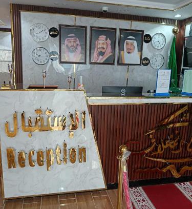Samtah Hotel | Discover فندق نبض المخلاف: 4-Star Comfort & Family-Friendly Amenities