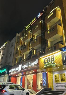 Abha Hotel | Discover Comfort at فندق نسيم أبها: Family-Friendly Stay