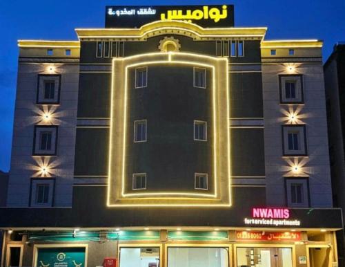 Khamis Mushait Hotel | Discover فندق نواميس للشقق المخدومه with Great Amenities
