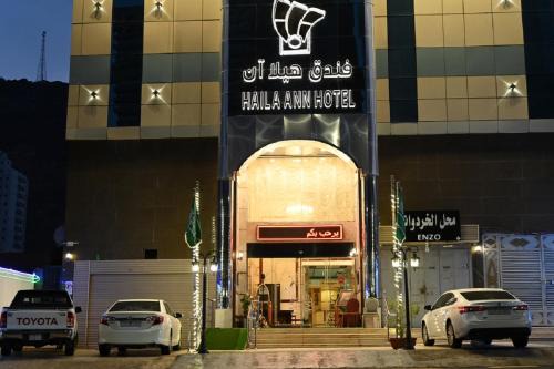 Al Aziziyah Hotel | Explore Haila Ann Hotel: Pet Friendly with Breakfast Included