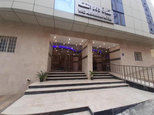Mecca Hotel | فندق ورد الششة