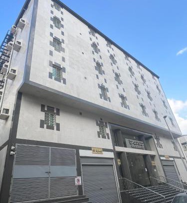 Mecca Hotel | فندق وقف عبدالقادر نصير مكة