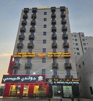 Al Maabilah Apartment | Welcoming Al Dhiyafa Palace Hotel Apartments for Families