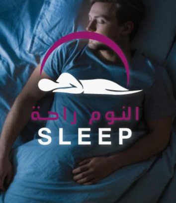 Khamis Mushait Hotel | Restful Sleep Pods with Breakfast Included