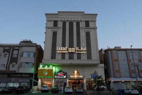Hera Street Hotel | Discover Lahdat Serviced Apartments: Rated 9.4/10 Stay!