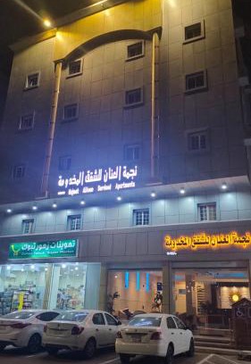 Tabuk Apartment | Experience Comfort at نجمة العنان للشقق المخدومة
