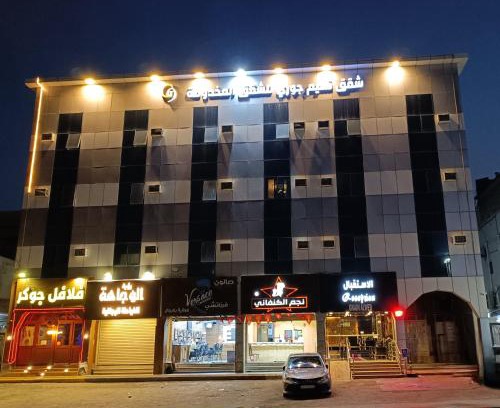 Taif Apartment | Comfortable Naseem Jouri Serviced Apartments with Breakfast