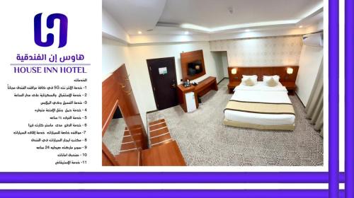 Nejran Apartment | Experience Comfort at هاوس إن House Inn - 5-Star Getaway