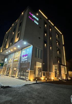 Al Hofuf Apartment | Comfortable Stay at همس المدى للشقق المخدومه - Family Friendly