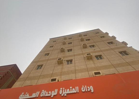 Rabigh Apartment | ودان المتميزة: Ideal for Families Seeking Comfort