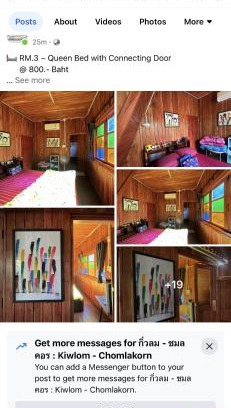 Lampang House | Unforgettable Stay at Kiwlom - Chomlakorn, Lampang