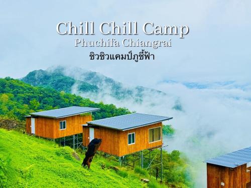 Tap Tao Other | Discover Chiuchiu Camp: Family-Friendly Retreat at Phu Chi Fa