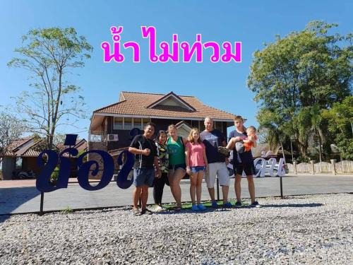 Phrae Hotel | Budget-Friendly Stay at Chofa Garden – Family Friendly!