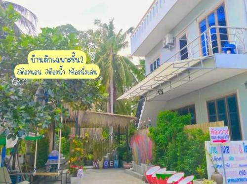 Khanom House | Discover บ้านตึกเกสเฮ้าส์แอนด์โฮมสเตย์ขนอม with Ocean Views