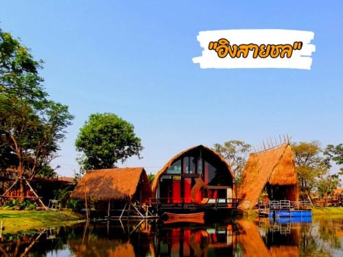 Sena House | Discover บ้านนกฮูก อิงสายชล: Family-Friendly Retreat